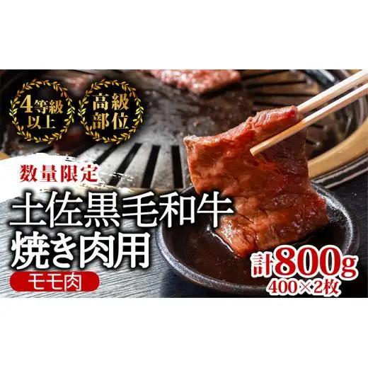 【 黒毛和牛 】 黒毛和牛食べ比べ4回2.8kg