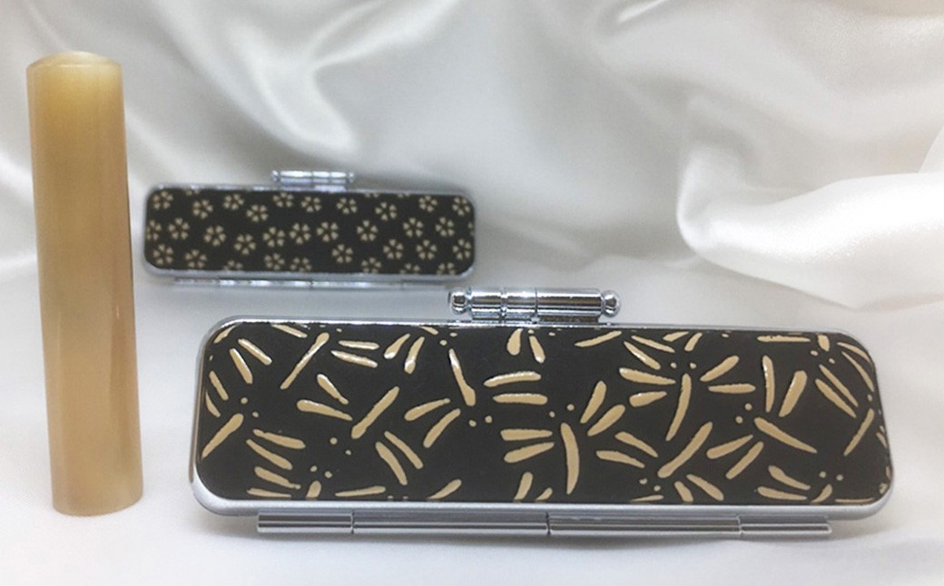 甲州印伝ケース付牛角純白印鑑