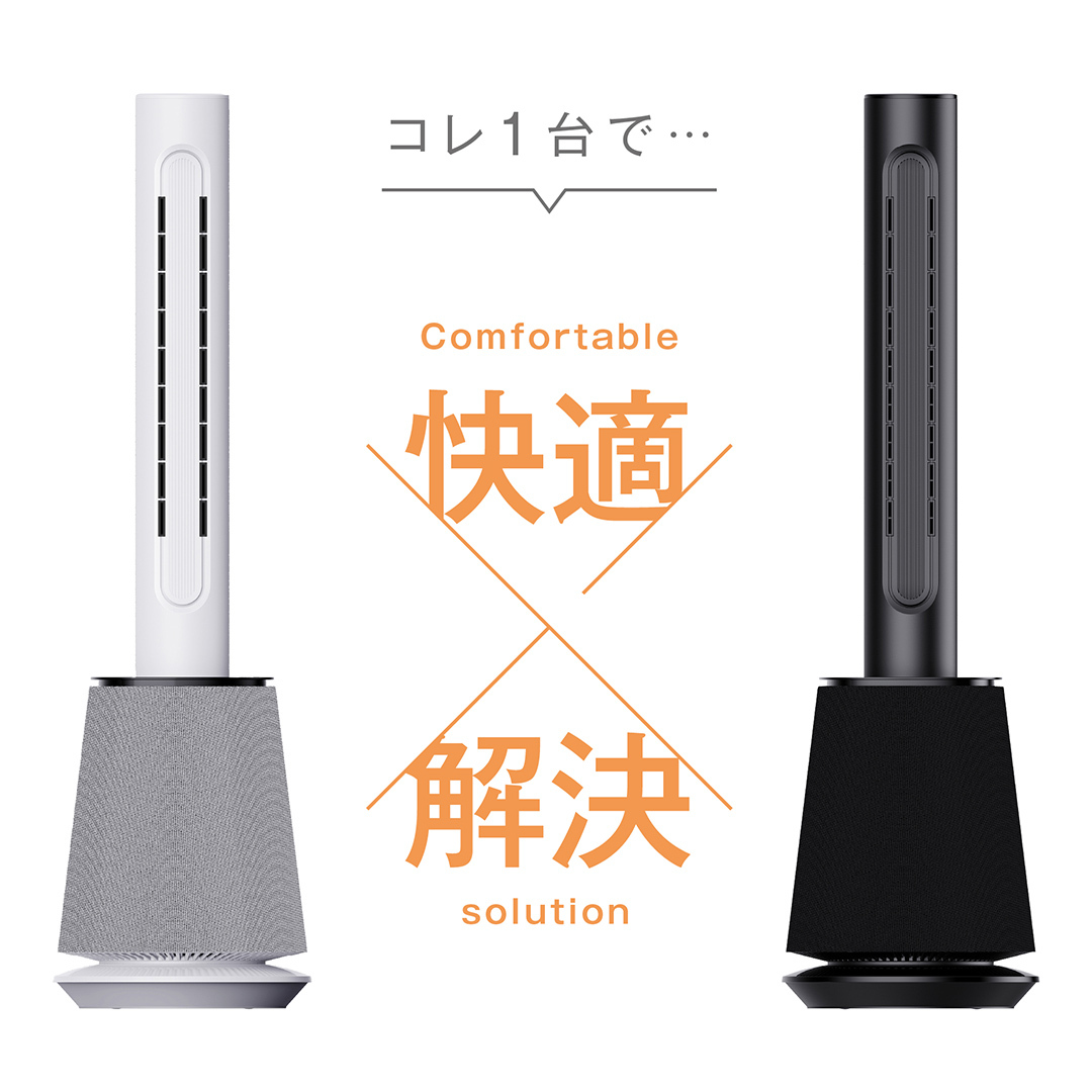 Air Care 4in1 エアケア４in1 ホワイト 布団乾燥 空気清浄 衣類乾燥 LEDライト 靴乾燥 温風 送風 マルチ機能 サーキュレーター おしゃれ 生活家電 [AG239-NT]_イメージ
