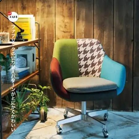 Cosmic Chair (コスミックチェア) キャスター脚 モザイククレイジーパターン【SWOF】_雑貨・日用品 椅子・チェア・ソファ 家具・インテリア _【1392753】