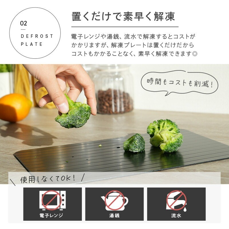 置くだけでOK！