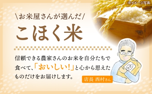 滋賀県 湖北のミルキークイーン 27kg (白米)　米 お米 ご飯 ごはん ゴハン おにぎり 炊き込みご飯 人気 おすすめ