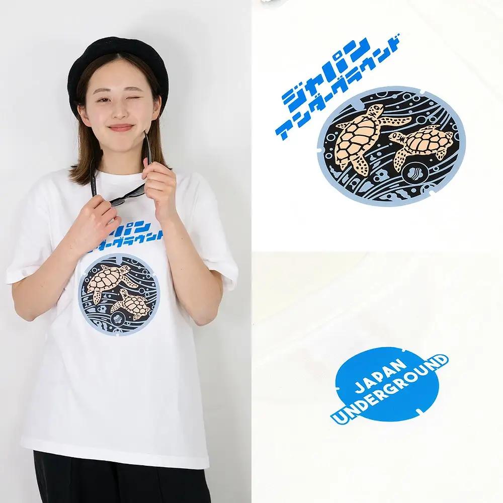 みなべ町 マンホールTシャツ【Sサイズ・白】jpnug002-1A【jpnug002-1A】