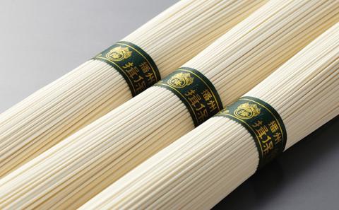 H-57　手延そうめん「揖保乃糸 播州小麦(50g×19束)」