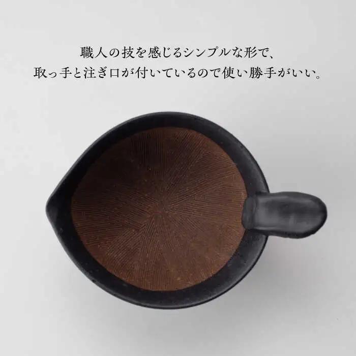 【美濃焼】 納豆のおいしさを引き出す 納豆鉢 大 黒 ・ 小 黒 セット 多治見市 / カネヨ / 山只華陶苑　[TBO021]