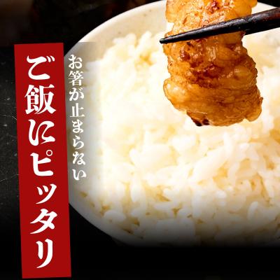 ふるさと納税 室戸市 ヤマジュウの特選タレ漬け!牛ハラミ肉1kg&国産牛ホルモン600g |  | 02