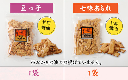 【大本山永平寺御用達】よしむらおかき 米どころ越前 6種セットA