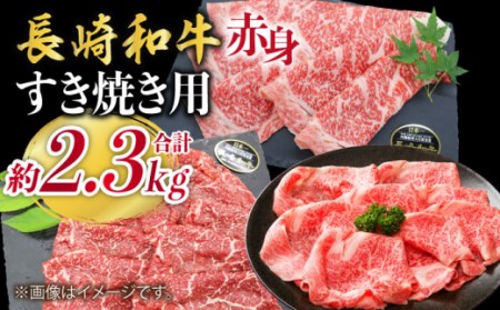 【すき焼き祭り！】 長崎和牛 すき焼き 用部位 ＜ミート販売黒牛＞[CBA108] 牛肉 赤身 すき焼き しゃぶしゃぶ 長崎和牛 国産牛肉 国産牛 長崎和牛 すき焼き しゃぶしゃぶ 赤身すき焼き 赤身しゃぶしゃぶ 国産牛肉 本格すき焼き しゃぶしゃぶ すき焼き 家庭すき焼き 長崎県産赤身 しゃぶしゃぶ すき焼き 高級すき焼き 贅沢しゃぶしゃぶ すき焼き 長崎和牛 すき焼き しゃぶしゃぶ すき焼き しゃぶしゃぶ すき焼き