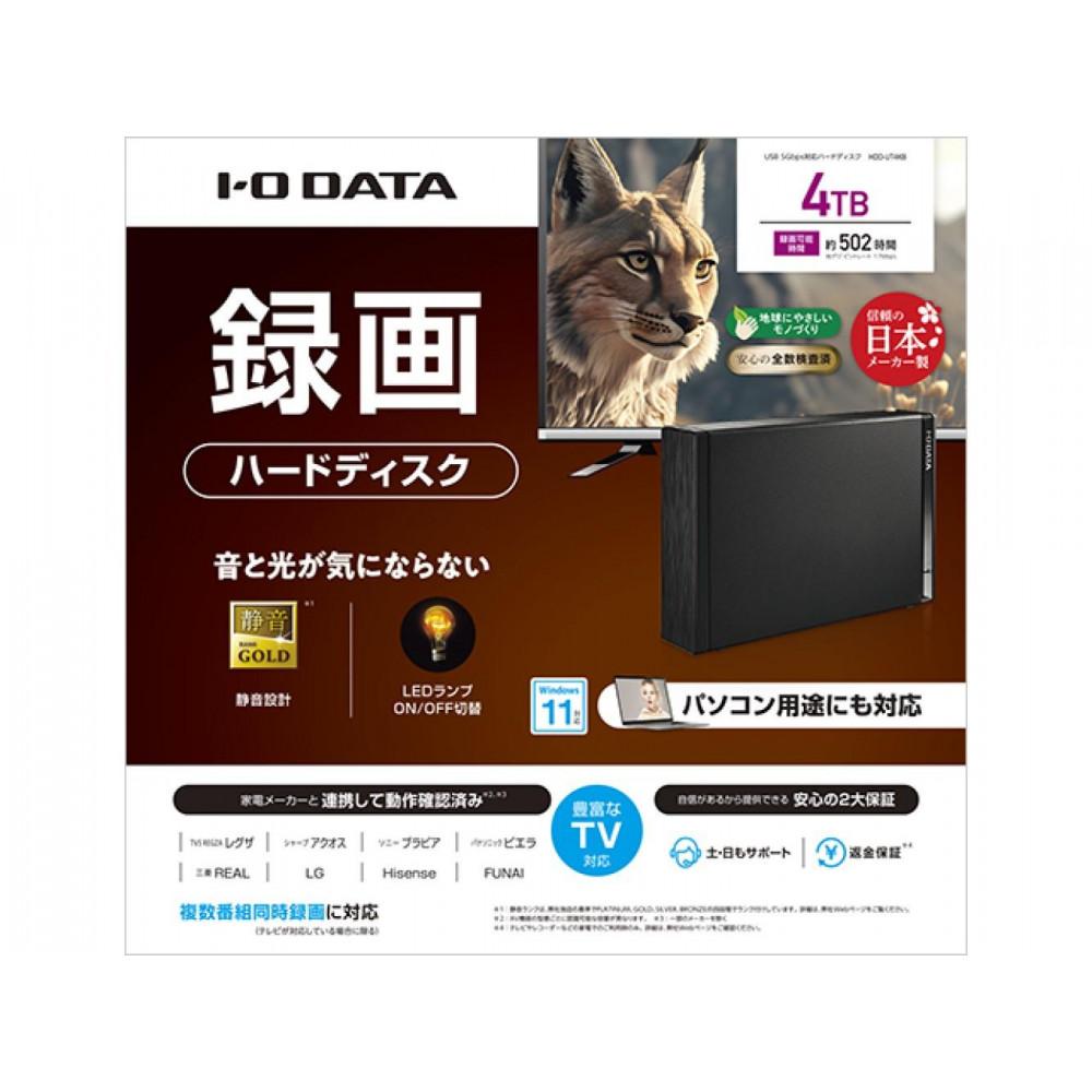 【ふるさと納税】IO DATA 【HDD-UT4KB】テレビ録画&パソコン両対応 外付けハードディスク 4TB ブラック | パソコン 機器 日用品 人気 おすすめ 送料無料
