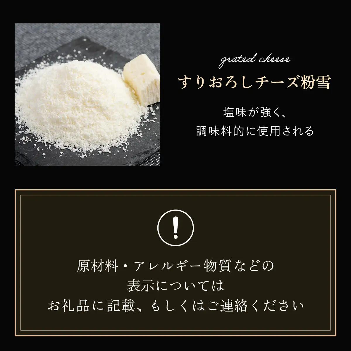ひがしもこと乳酪館 チーズ詰め合わせセット 7種（※旧チーズオールスターズ） OSA007 | チーズ