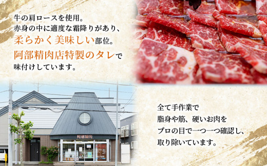 味付き牛カルビ300g×3個（計900g)