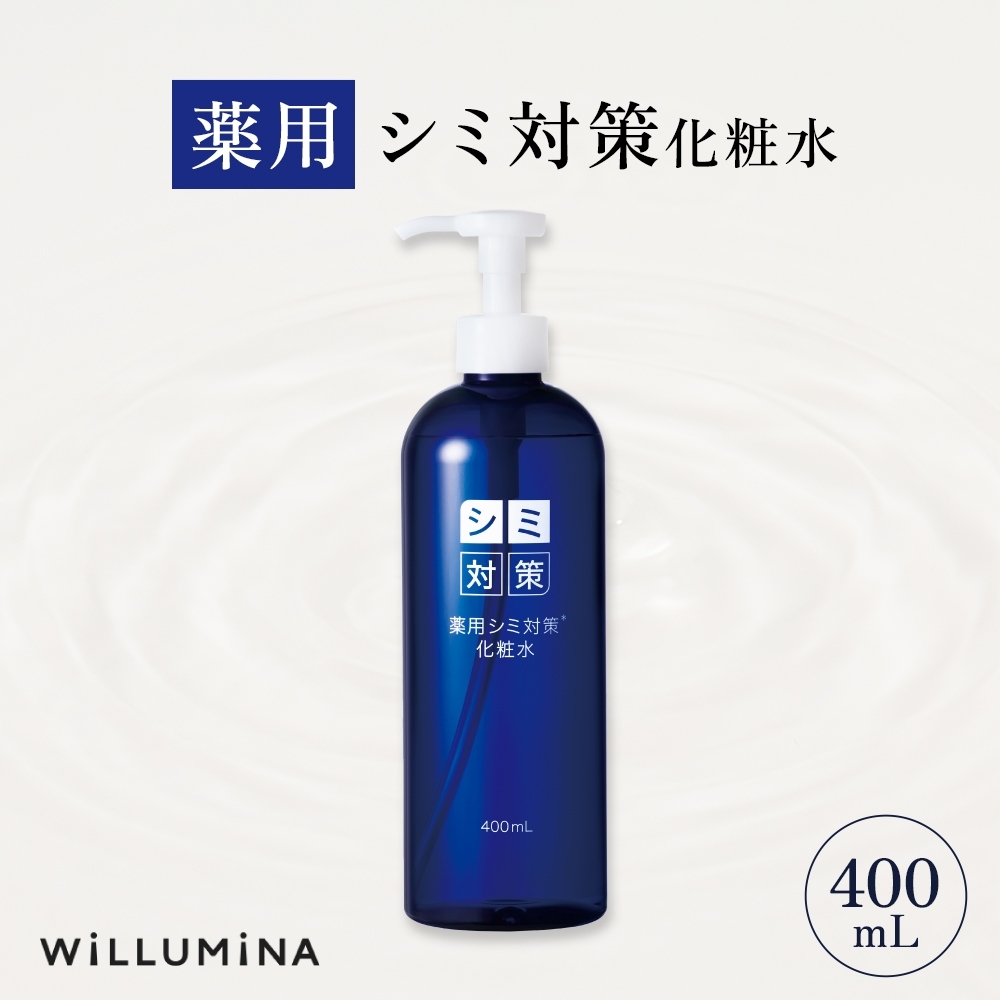 薬用シミ対策化粧水 400mL ウィルミナ KTRCG025