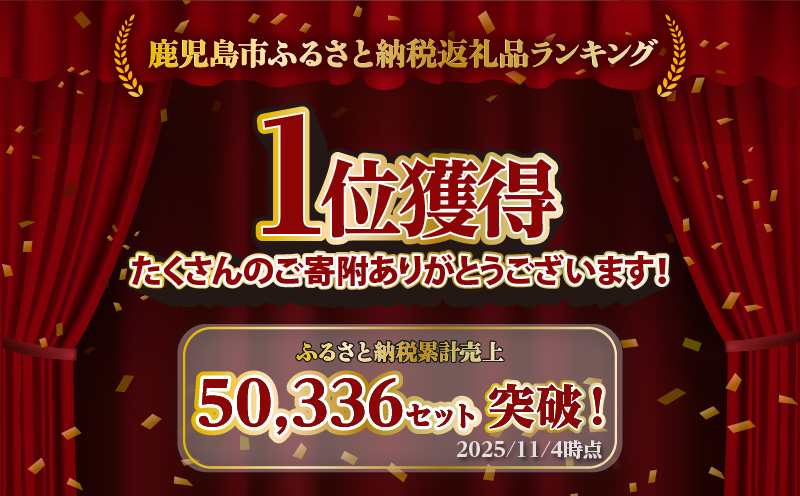 遊食豚彩 いちにぃさん そばつゆ仕立黒豚しゃぶ 4人前【7月出荷】　K007-001_07