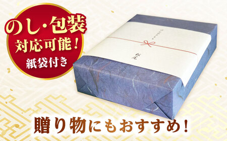  佐賀のり 一番摘みのりセット（塩のり・焼のり）各3個  / 海苔 [IAY001]