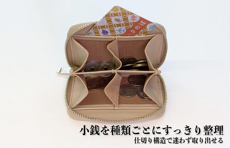 板谷革工房 本革小銭入れ「整然の手仕事」〈4仕切り・小銭整理〉（ベージュ）