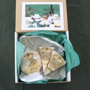 香林農園ナチュラルチーズ　ブラウンスイス牛チーズセット　北海道　日高山脈の小さなチーズ農家【配送不可地域：離島】【1610192】