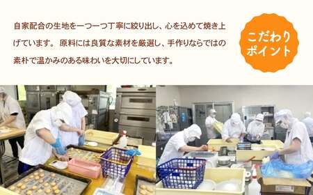 アインクッキー６個セット | クッキー 焼き菓子