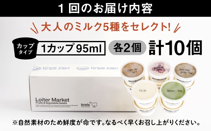 アイス アイスクリーム ジェラート