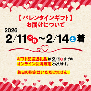 34-46 【バレンタインデー】Cafe ほの香のオホーツクバスクチーズケーキ(5号)2個セット