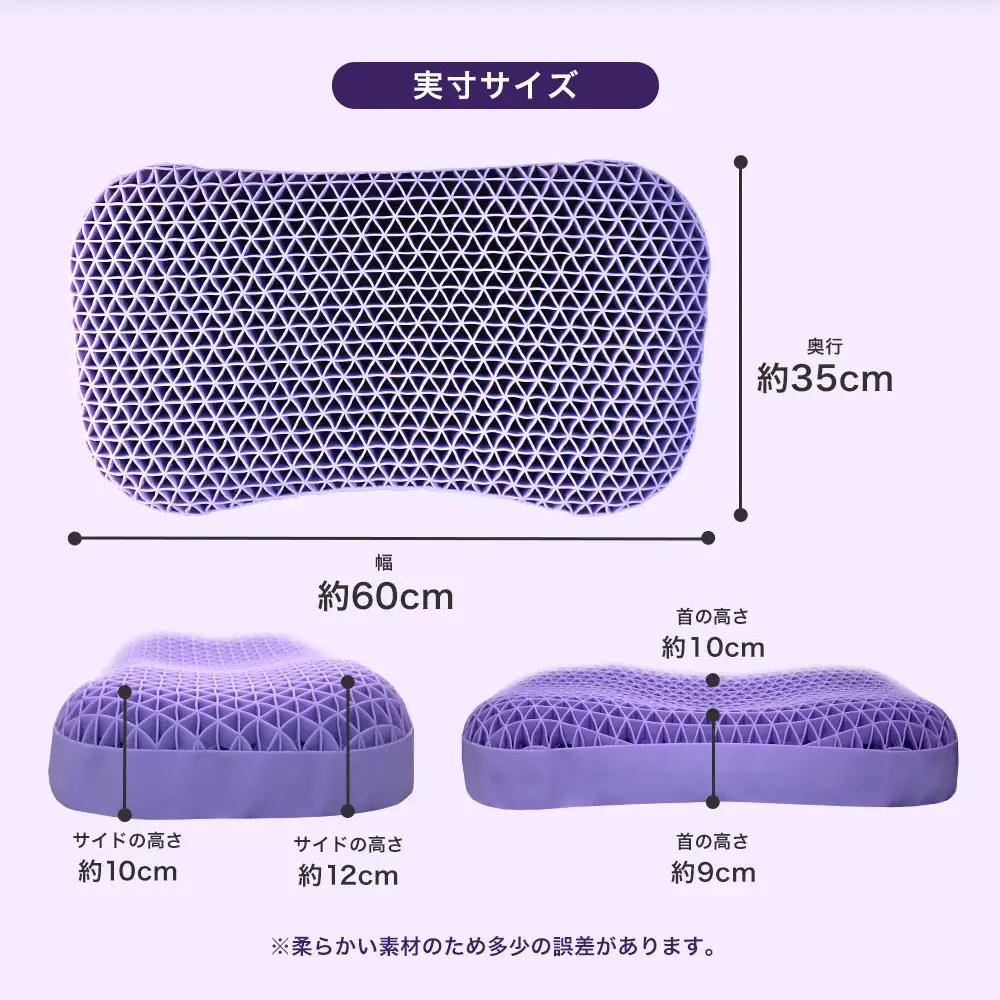 【Good3p】3Dジェル枕 ぐっスリーピー プレジデント [AOEQ003] 枕 低反発