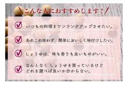 No.165 おいしい牡蠣しょうゆ 900ml 12本セット