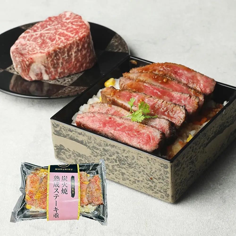 炭火焼熟成ステーキ重・カルビキンパ・肉味噌