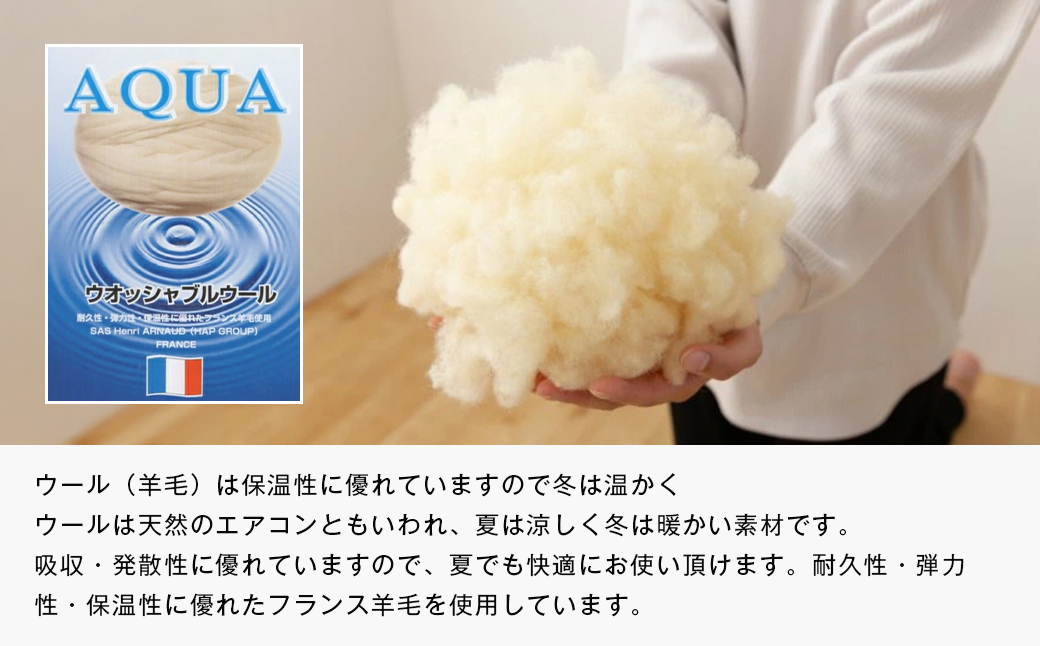 クイーン 二層式 増量3.2kg ベッドパッド 洗える羊毛ウール100％ 日本製 160×200cm