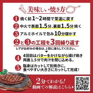黒毛和牛　厚切りサーロイン600g　K098-012
