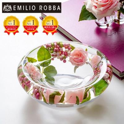 ふるさと納税 名張市 アートフラワー エミリオ・ロバ フラワーボウルM-p TTNTA68180[53940142]