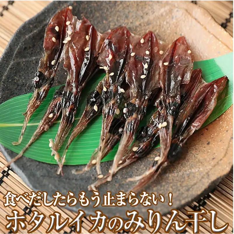 ホタルイカ みりん干し × 5袋 　ホタルイカ