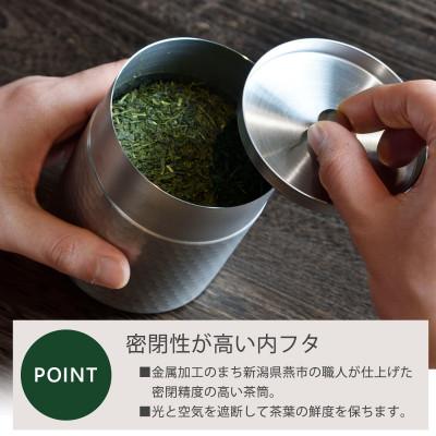 ふるさと納税 燕市 茶考具　茶筒 |  | 01