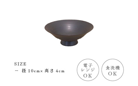  越前焼のふるさと越前町からお届け！ 薄作りの盃 hi ra ra 夜 木 竜仙窯 越前焼 越前焼き 【酒盃 杯 酒 コップ カップ マグカップ 食器  ギフト うつわ 電子レンジ 食洗器 工芸品 伝