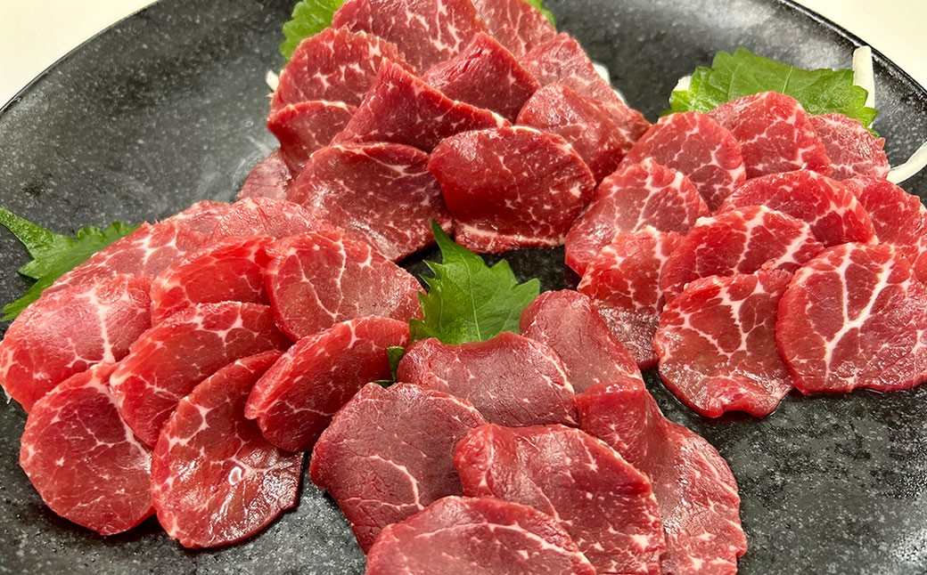 熊本特産肥後馬刺し(赤身300g)