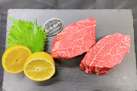 AJ496 長崎和牛 ヒレ ステーキ 約300g(150g×2枚) [ 肉 牛肉 和牛 高級 おいしい ステーキ肉 まるしん商会 黒牛 長崎県 島原市 ]