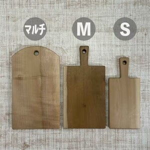 ひだの森 ホオ(朴)のカッティングボード Sサイズ 無垢材 天然木 木工職人 一枚板 ハンドメイド キッチン アウトドア ホームパーティー[Q2487]