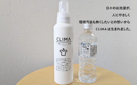 洗濯洗剤 CLIMA クリマ 本体 ボトル 600ml 2本 / 洗剤