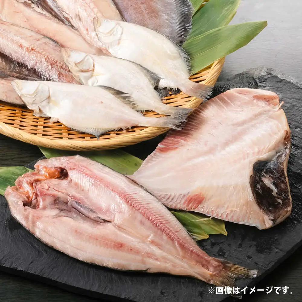 山のひものホエー漬け 竹セット | 有限会社みうら [BNBL002]