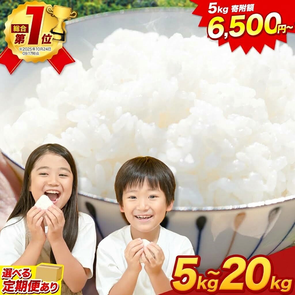 米 無洗米 16kg 個包装 こめ コメ 岡山 晴れの国 おかやま 岡山県産《出荷時期をお選びください》 洗わず お米 おこめ 送料無料 岡山 ライス SDGs 国産 ヒノヒカリ あきたこまち にこまる きぬむすめ お米 ブレンド米 ふっくら ハリ おにぎり 弁当 送料無料