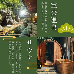 奈良パークホテル　ギフト券3,000円分　【11-137】