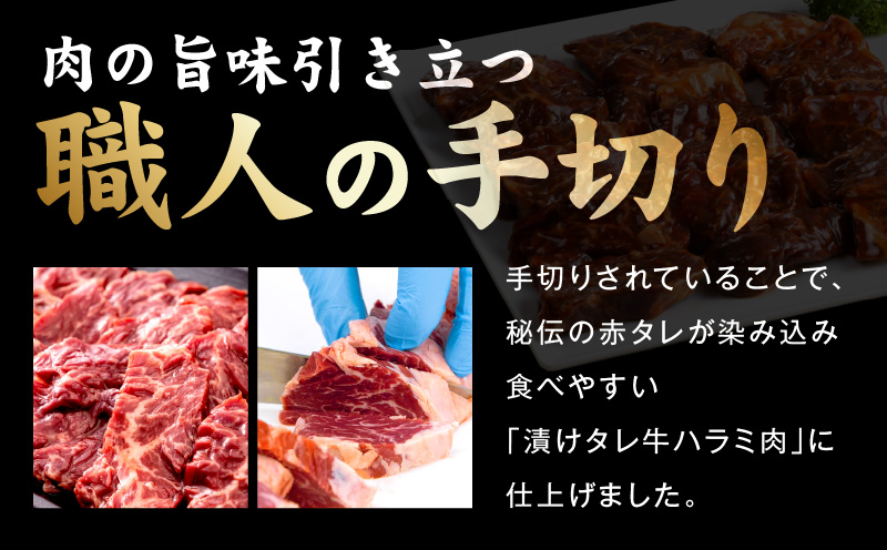 【分けて届く定期便】トマトガーリック 牛ハラミ 1.5kg（300g×5P）【牛肉 はらみ 小分け 焼肉 お弁当 BBQ 訳あり ワケアリ わけあり サイズ不揃い 規格外 全2回】 099Z628