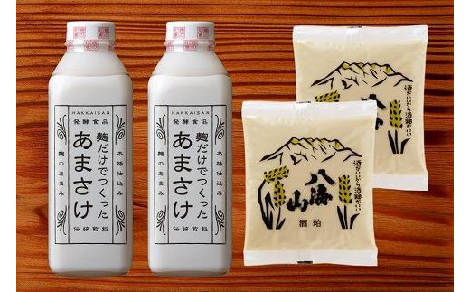 
八海山 麹だけでつくったあまさけ 825g×2本　ねり酒粕300g×2個　セット
