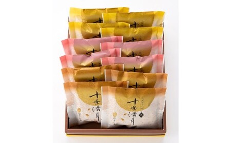 黒糖どら焼き十条満月 （ プレーン ・ 栗 ・ バター ） 3種類 × 4個 計12個入り どらやき どら焼き 黒糖 和菓子 手作り ふわふわ しっとり 銅板 つぶあん 粒あん あんこ