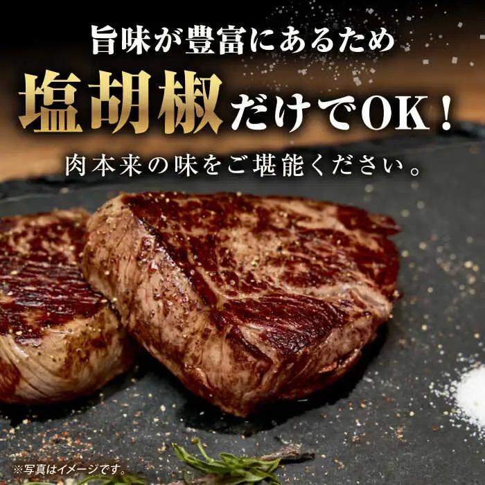 【A4~A5ランク】長崎和牛 極上 ヒレステーキ 600g（150g×4枚） [JGC002]ヒレステーキ
