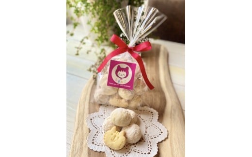 しまねこ クッキー 13個入 1パック お菓子 焼き菓子 アーモンド 猫 ねこ かわいい 可愛い デザート スイーツ おやつ 伊勢志摩 三重 志摩 手作り 地域猫 地域猫保護活動 保護猫 地域猫活動支援 5000円 5千円 5000円以下 5千円以下