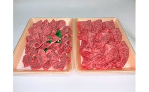 
九州産 黒毛和牛 厚切 （ 焼肉 用 ） ・ しゃぶしゃぶ 用 各400g
