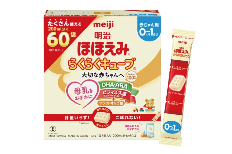 明治ほほえみ らくらくキューブ 1620g（27g×60袋）×1箱【埼玉県 春日部市 明治 粉ミルク フォローアップミルク ベビー用品 出産祝い 赤ちゃん 子育て】　(CZ004-1)