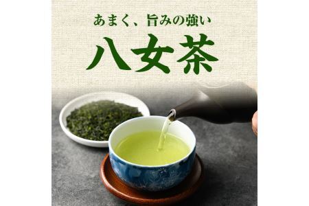 ＜2026年産＞奥八女・星野村の伝統本玉露 八女茶(80g)八女茶 お茶 緑茶 常温 常温保存【ksg0402】【朝ごはん本舗】