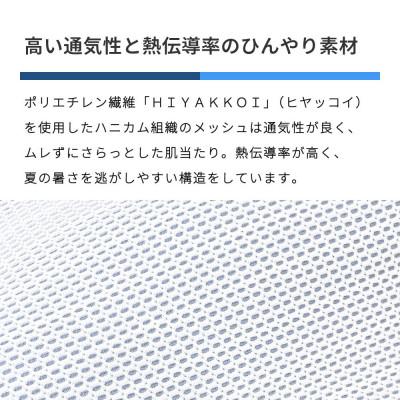 ふるさと納税 橋本市 防縮ウールパイル・クールメッシュ素材リバーシブル敷きパッドセミダブルサイズ |  | 03