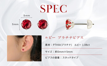 【京セラ】クレサンベール〈ルビー〉ピアス｜京都 ジュエリー 人気ブランド ジュエリー