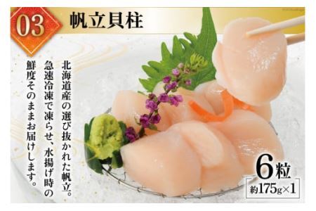 豪華 海鮮福袋 全10種 [カネダイ 宮城県 気仙沼市 20562785]海鮮 福袋 いくら ホタテ ほたて カニ かに ズワイガニ フカヒレ 魚介 魚 冷凍
